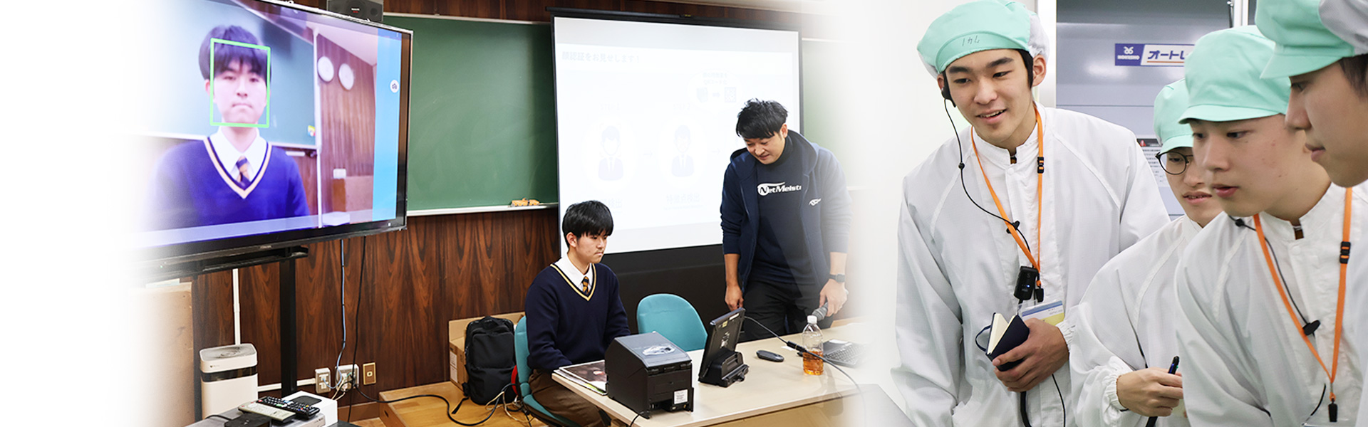 DXセミナーと工場見学の様子