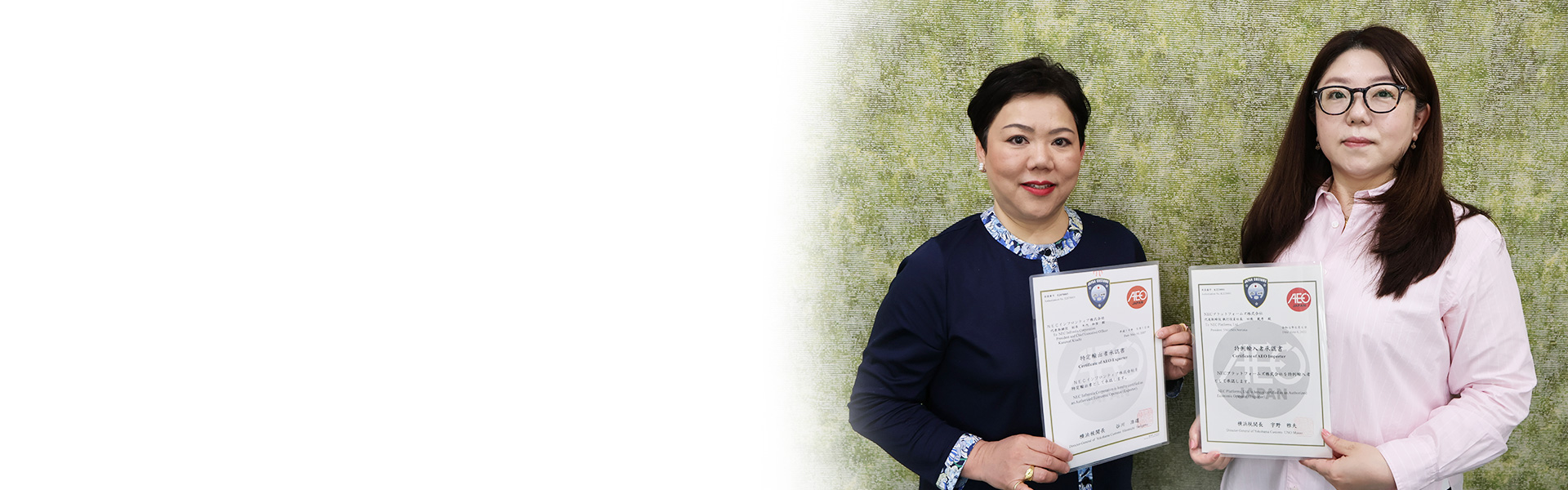 貿易管理室の高野、高田