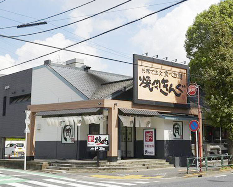 焼肉きんぐの店舗写真