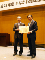 黒岩知事から賞状を授与（拡大画像へリンクします）