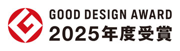 GODD DESIGN AWARD 2025年度受賞