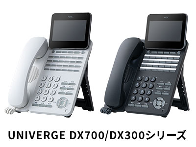 多機能電話機の写真