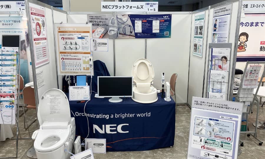 「第4回 介護テクノロジー横浜」NECプラットフォームズブース