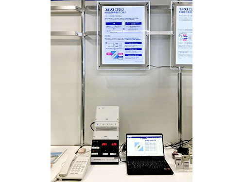コルソス CSD12　スタンドアロン型の展示の写真