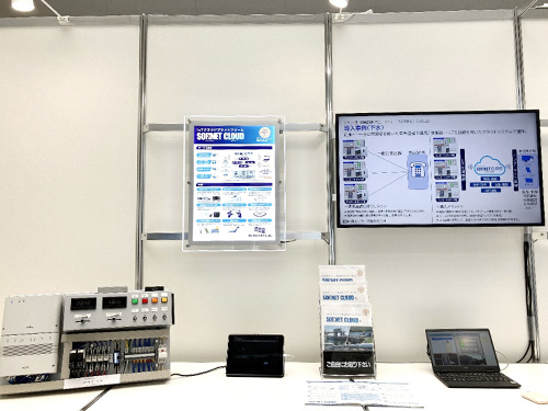 コルソス CSD12 クラウド型の展示の写真