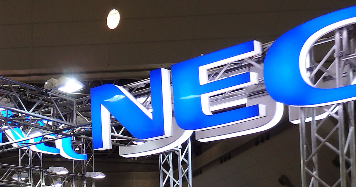 2024年 イベント・セミナー NECプラットフォームズ