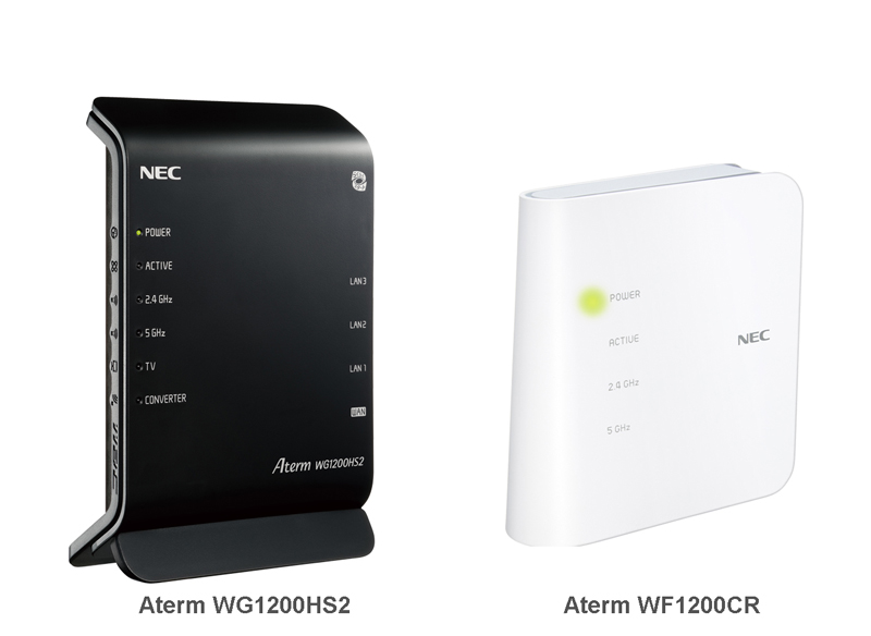 11ac対応Wi-Fiホームルータ「Aterm」において、2ストリームの標準 ...