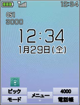 Carrityシリーズの画面