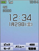 画面：通常モード