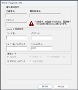 ダウンロードの画面