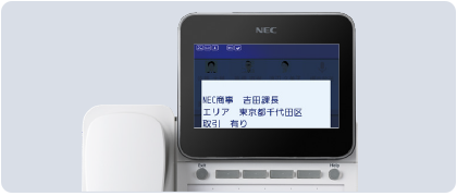 着信時不可情報の液晶パネル画面