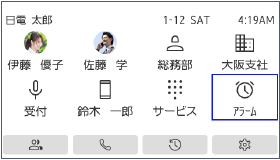 ポータルモード(白)の画面