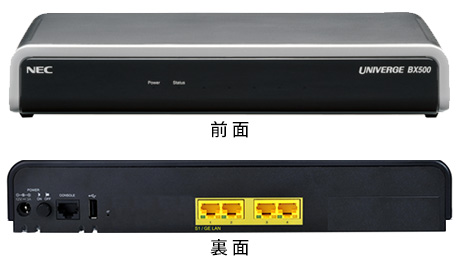 BX500製品写真　前面／裏面