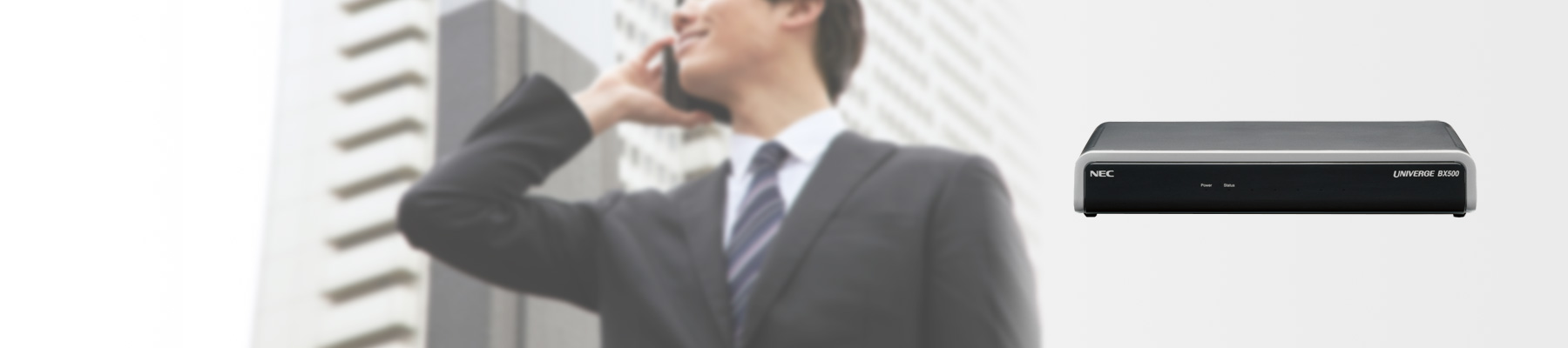 UNIVERGE BX500