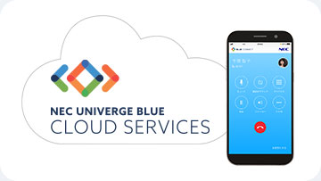 UNIVERGE BLUE スマホ画面