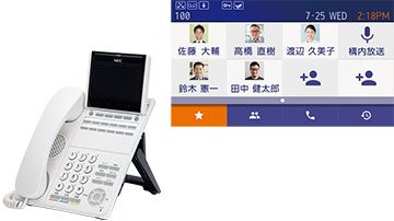 電話機や主装置のデザインと特長（ハードウェア） : UNIVERGE Aspire