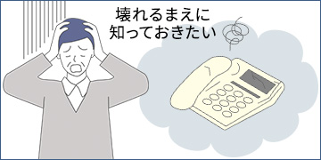 UNIVERGE Aspire WX plus : キーテレフォン/IP-PBX/ユニファイ UNIVERGE Aspire WX plus : キーテレフォン/IP-PBX/ユニファイ