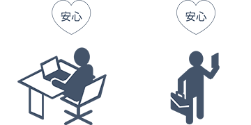 イメージ図