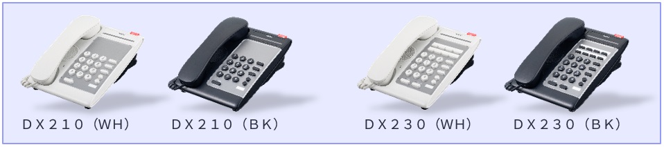 UNIVERGE DX200 Lineup