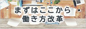UC100スペシャルコンテンツ