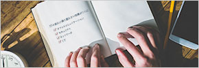 IT情報コラム