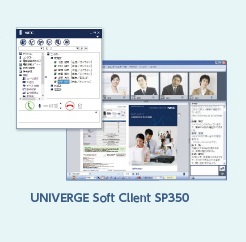 ソリューション : UNIVERGE SV9300 : キーテレフォン／IP-PBX