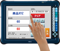 タッチパネルによる簡単操作