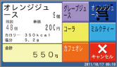 5品