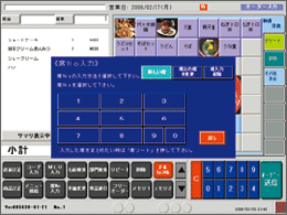 席ごとのオーダー入力画面
