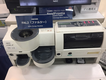 POSシステム、自動釣銭機