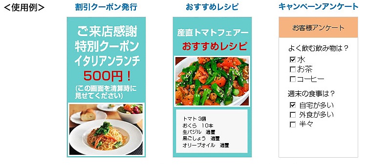 air signage 使用例