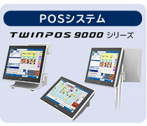 IT投資のご負担軽減に向けた行政制度の当社対象製品
