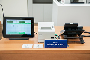 順番待ちがひとめでわかる受付システム「Machimo(マチモ)」