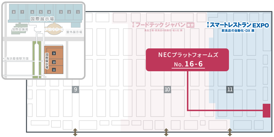 スマートレストランEXPO NECプラットフォームズ小間位置図