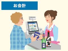 パスポート確認