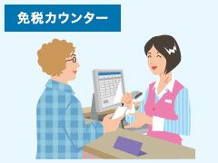 売上レシート読込