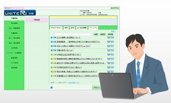 小売業向け店舗管理システム UNITE-R2 MD 機能一覧