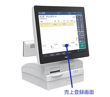 TWINPOS 9700Bi NeoSarf/POSの売上登録画面