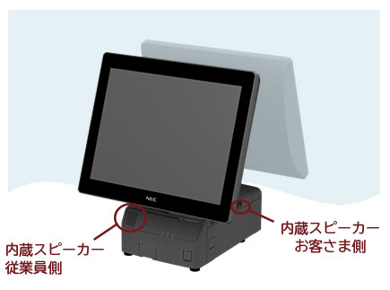TWINPOS 9700Ui(ブラック)