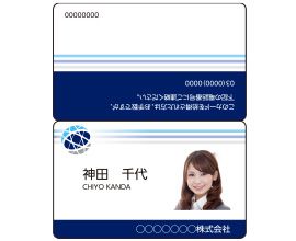 ICカードラベル