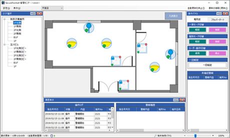 ICカードリーダーやセンサの状態をマップ上に表示