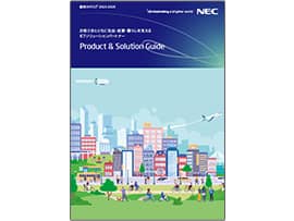 NECプラットフォームズ 総合カタログ