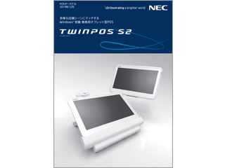 TWINPOS S2