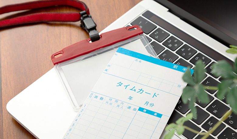 タイムカードの写真
