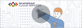UNIVERGE BLUE