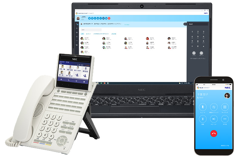 UNIVERGE BLUE PBX連携