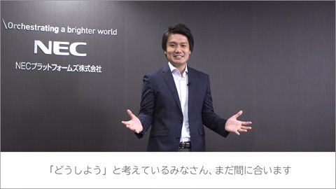 働き方改革動画