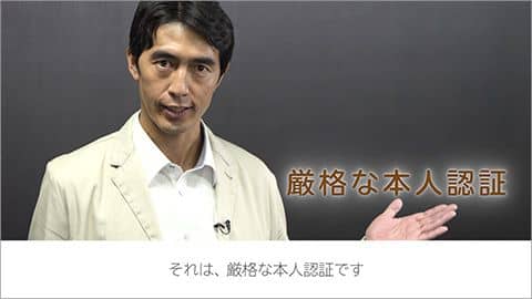 ICカードと生体認証を組み合わせた働き方改革ってなに？