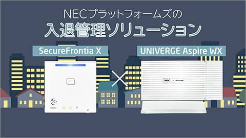 荷受けの無人化