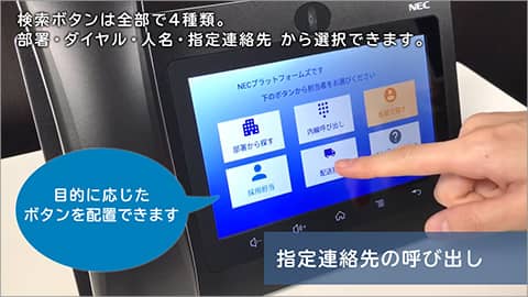GT890受付電話機で受付をもっとスマートに